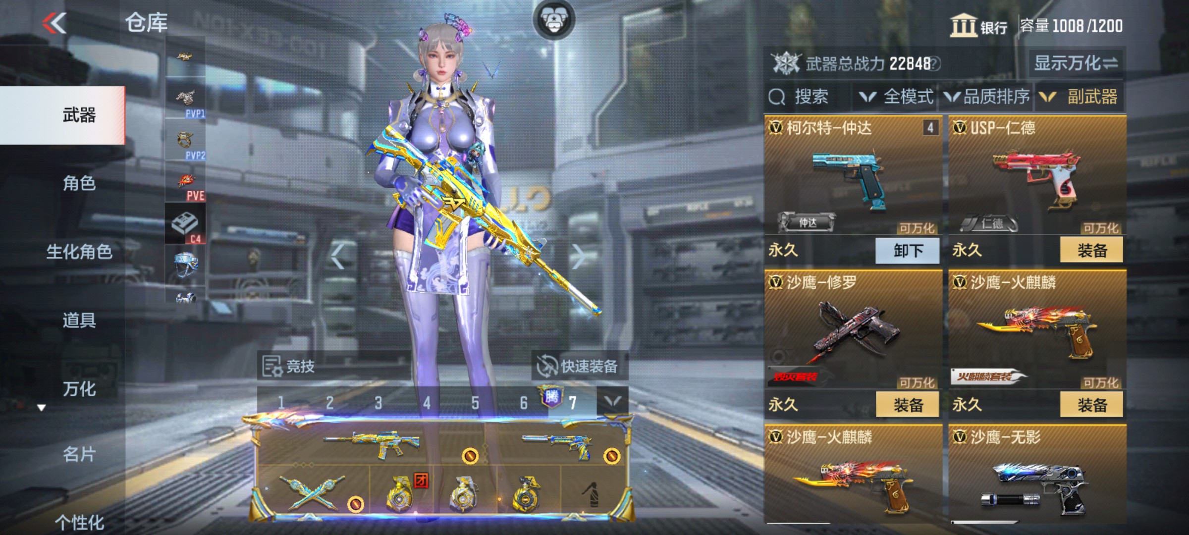 CFMHG38036枪战王者账号详情图15 CFMHG38036枪战王者账号详情图15