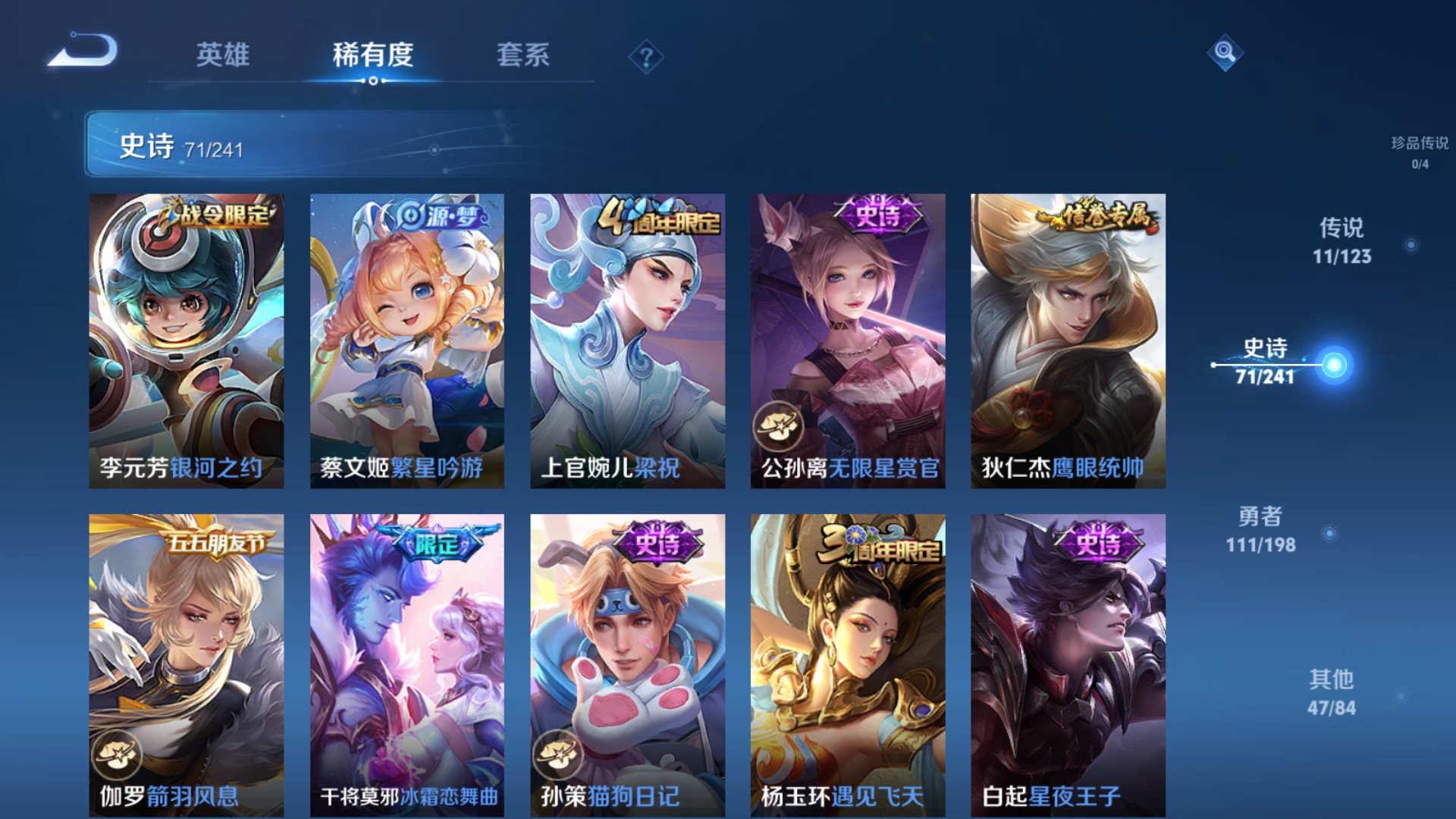 CFMHG38066枪战王者账号详情图70 CFMHG38066枪战王者账号详情图70