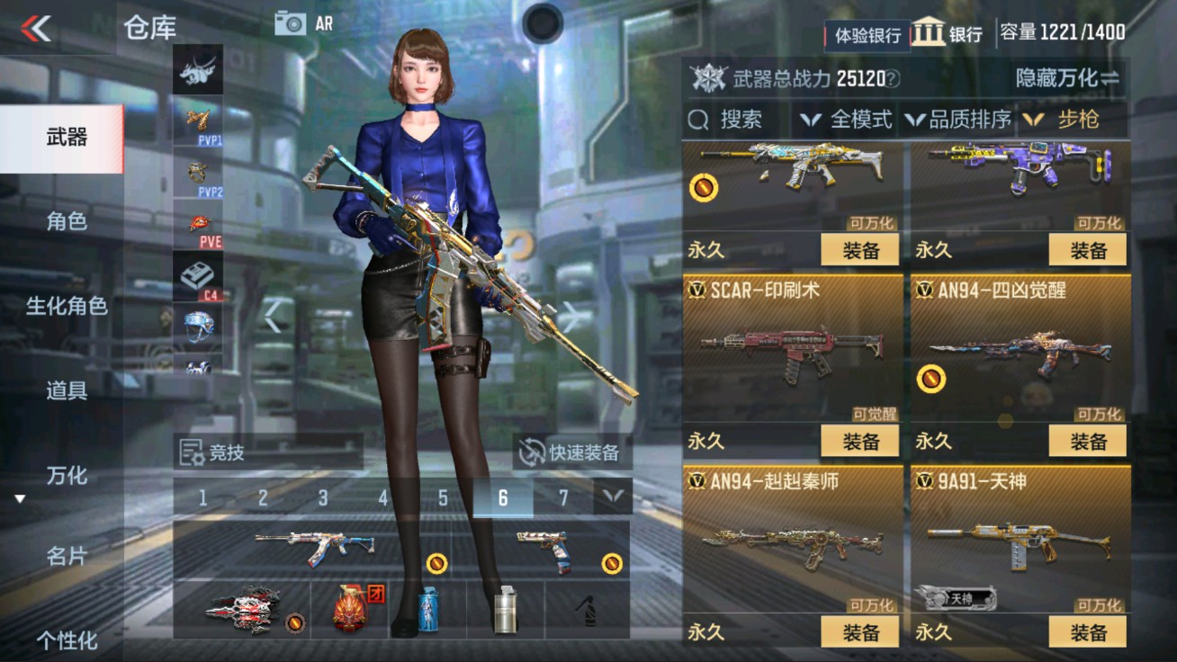 CFMHG38066枪战王者账号详情图9 CFMHG38066枪战王者账号详情图9
