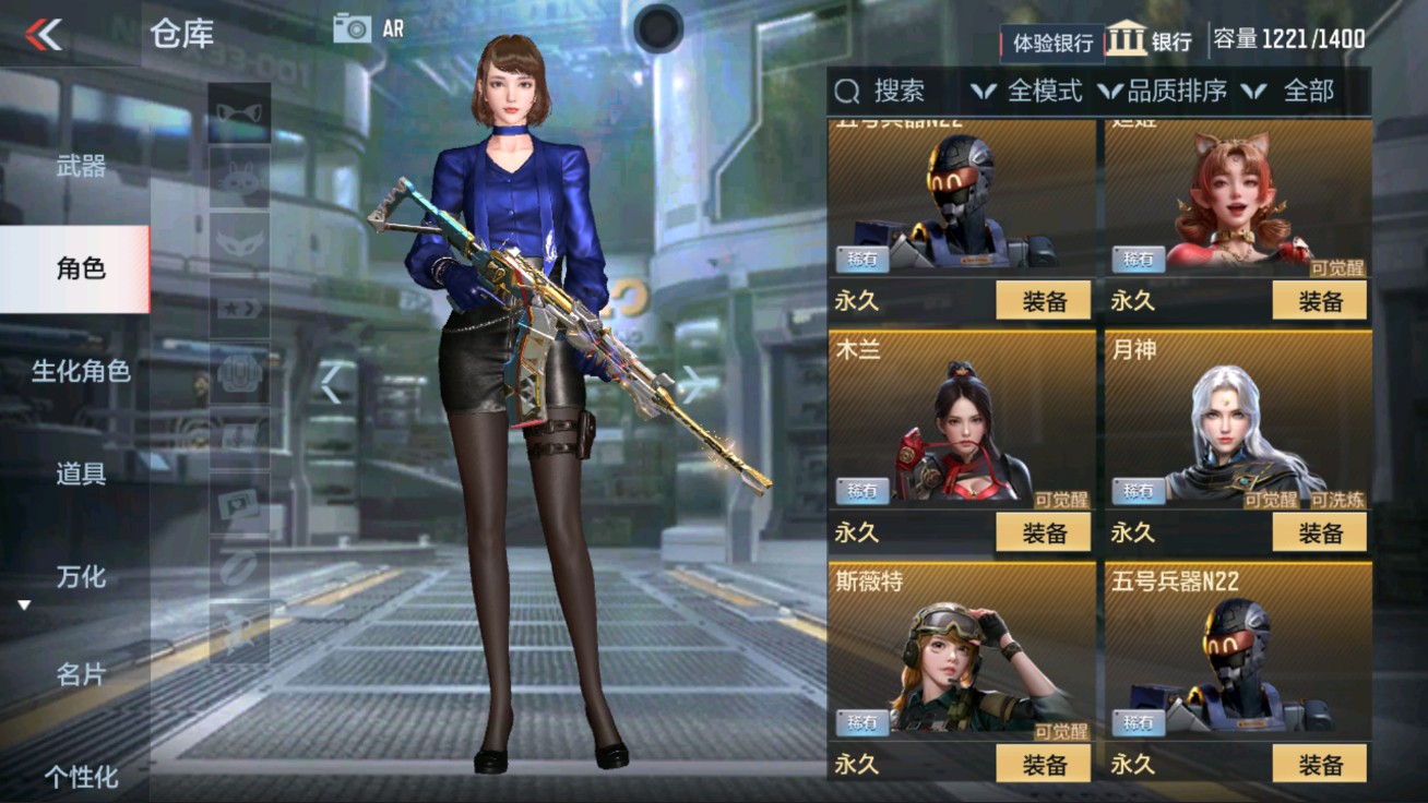CFMHG38066枪战王者账号详情图3 CFMHG38066枪战王者账号详情图3