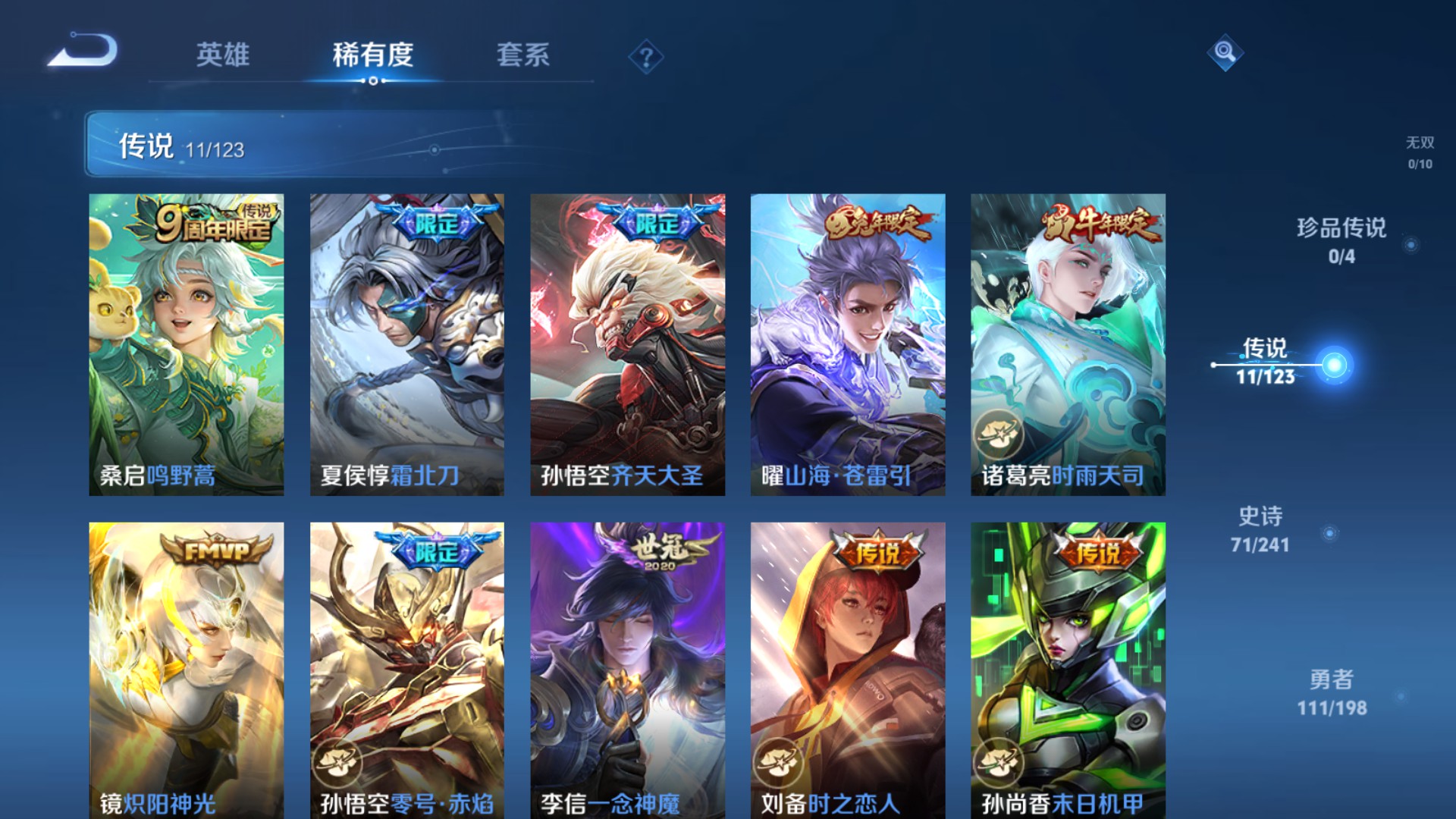CFMHG38066枪战王者账号详情图65 CFMHG38066枪战王者账号详情图65