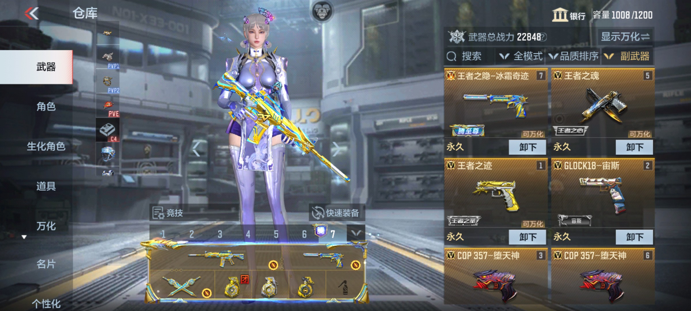 CFMHG38036枪战王者账号详情图14 CFMHG38036枪战王者账号详情图14