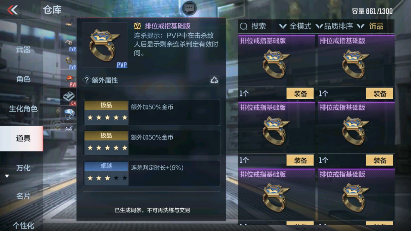 CFMHG38067枪战王者账号详情图27 CFMHG38067枪战王者账号详情图27