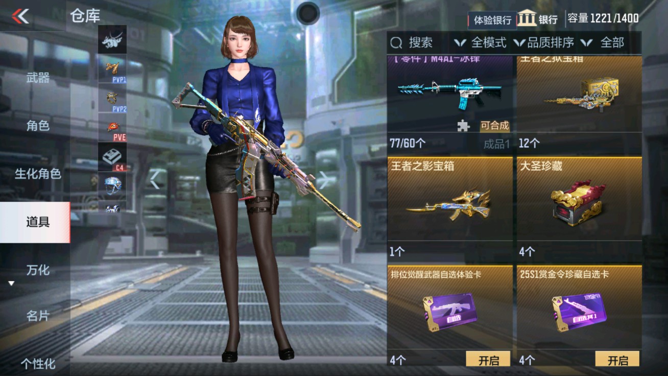 CFMHG38066枪战王者账号详情图41 CFMHG38066枪战王者账号详情图41