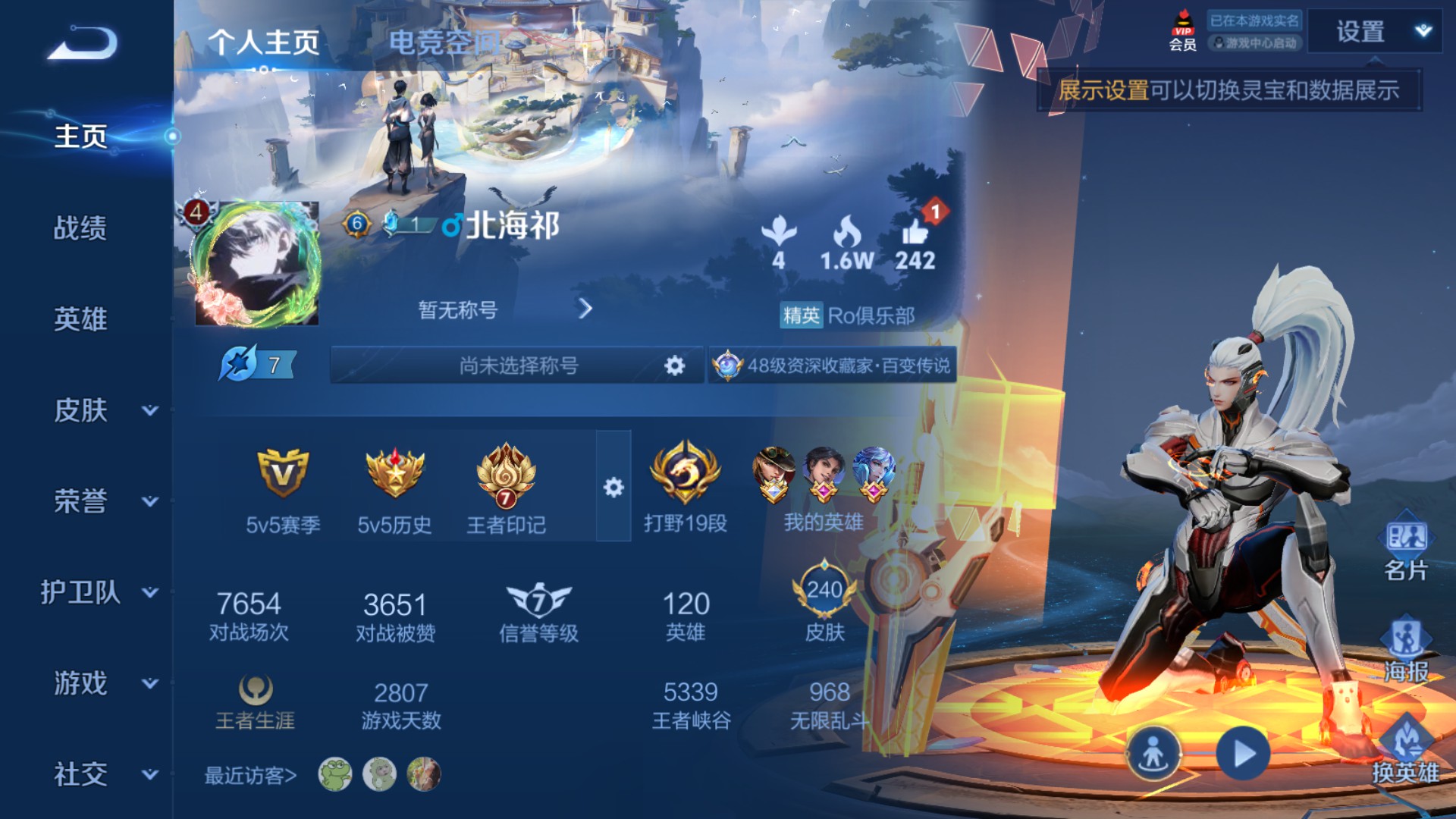 CFMHG38066枪战王者账号详情图62 CFMHG38066枪战王者账号详情图62