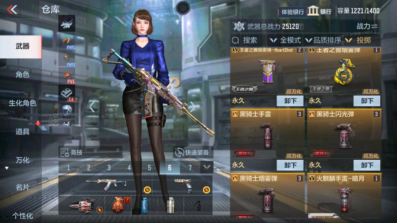 CFMHG38066枪战王者账号详情图26 CFMHG38066枪战王者账号详情图26