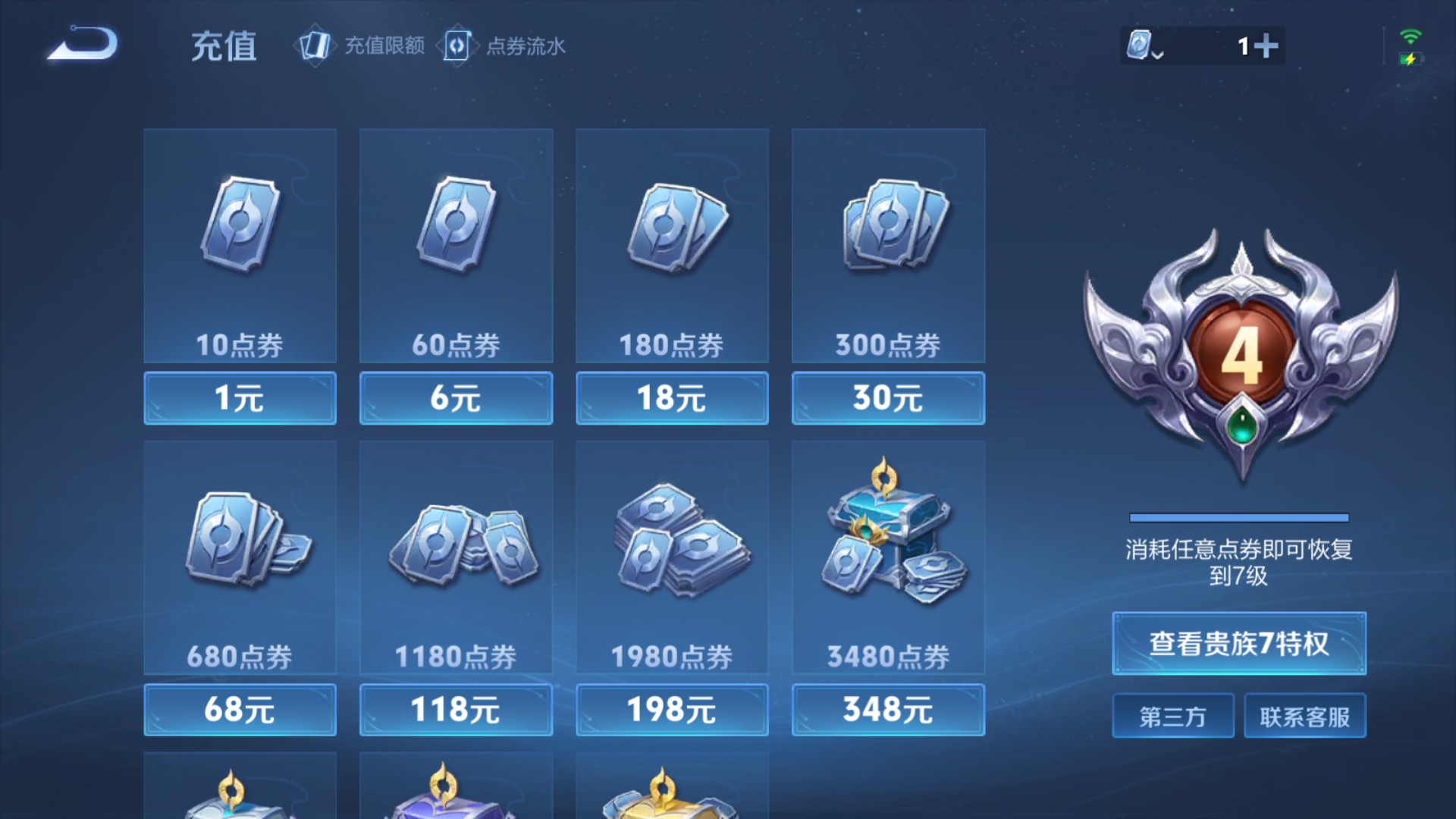 CFMHG38066枪战王者账号详情图60 CFMHG38066枪战王者账号详情图60