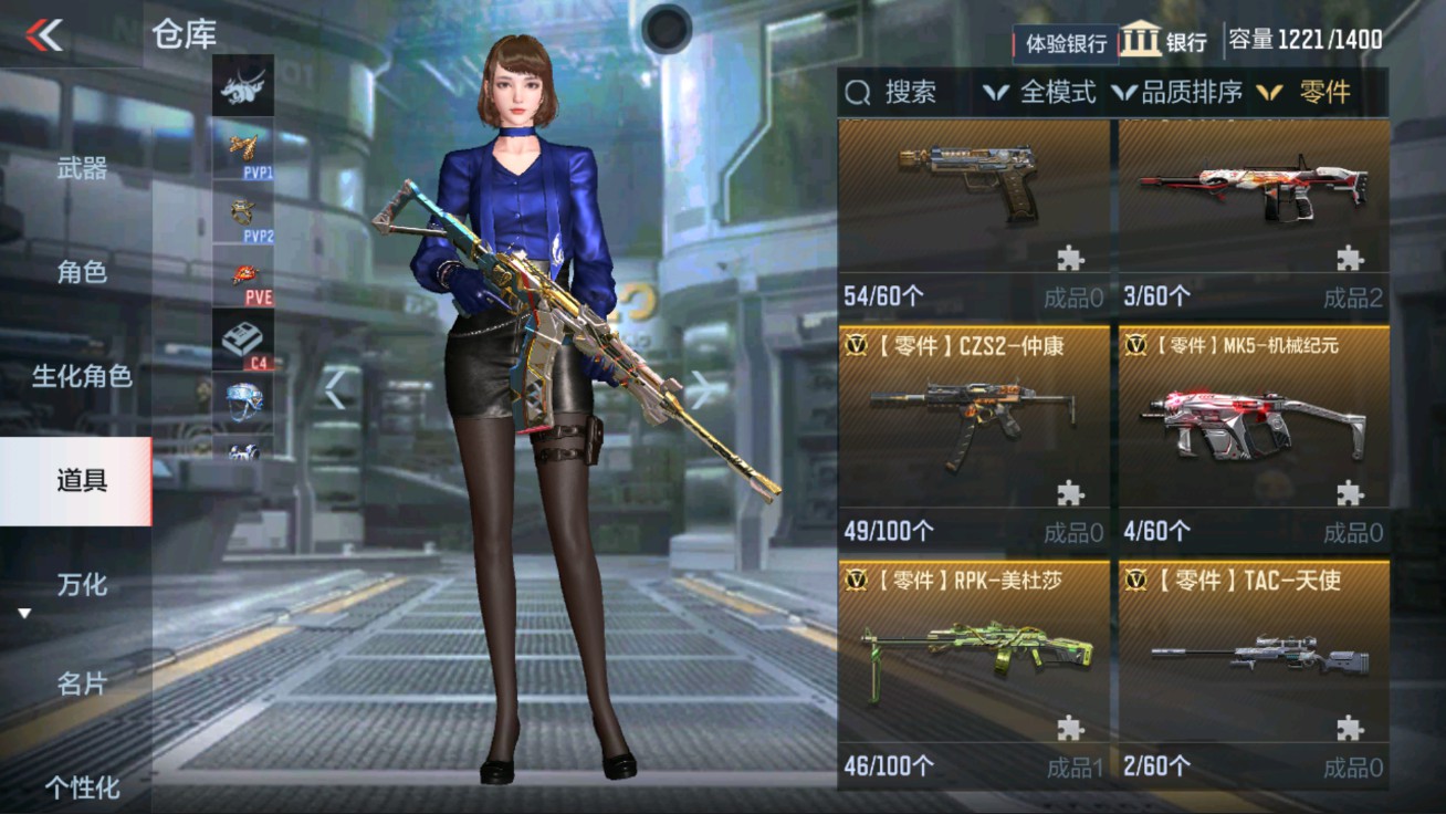 CFMHG38066枪战王者账号详情图46 CFMHG38066枪战王者账号详情图46