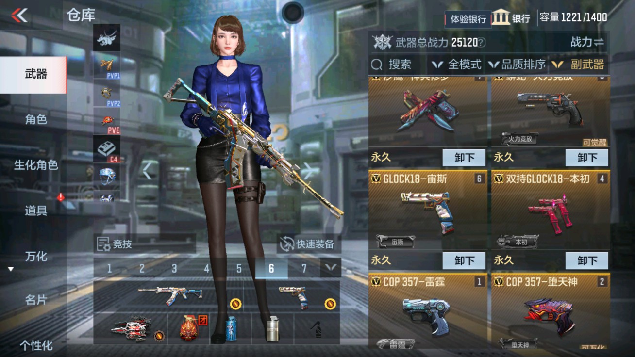 CFMHG38066枪战王者账号详情图15 CFMHG38066枪战王者账号详情图15