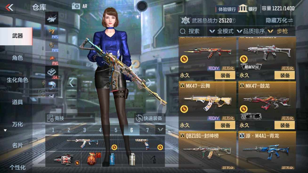 CFMHG38066枪战王者账号详情图11 CFMHG38066枪战王者账号详情图11