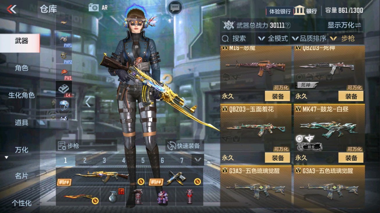 CFMHG38067枪战王者账号详情图7 CFMHG38067枪战王者账号详情图7