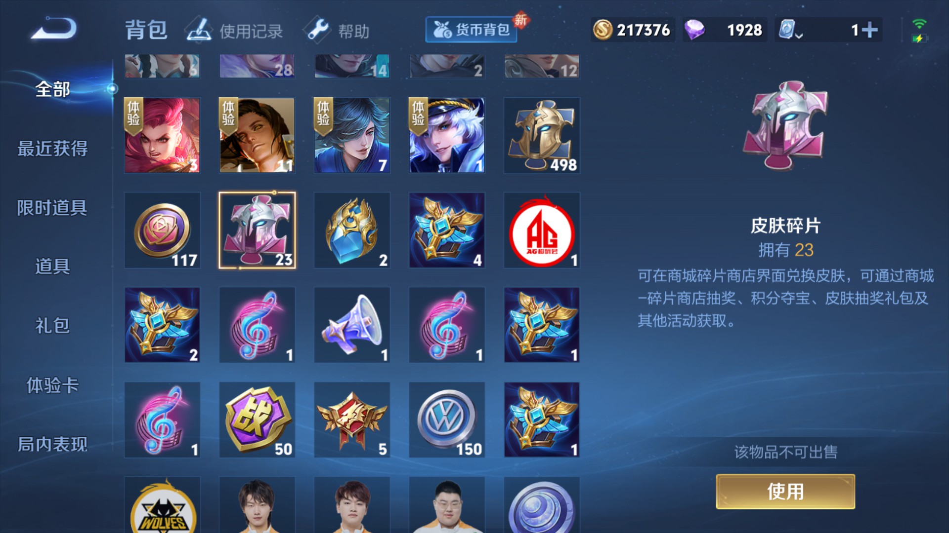CFMHG38066枪战王者账号详情图75 CFMHG38066枪战王者账号详情图75
