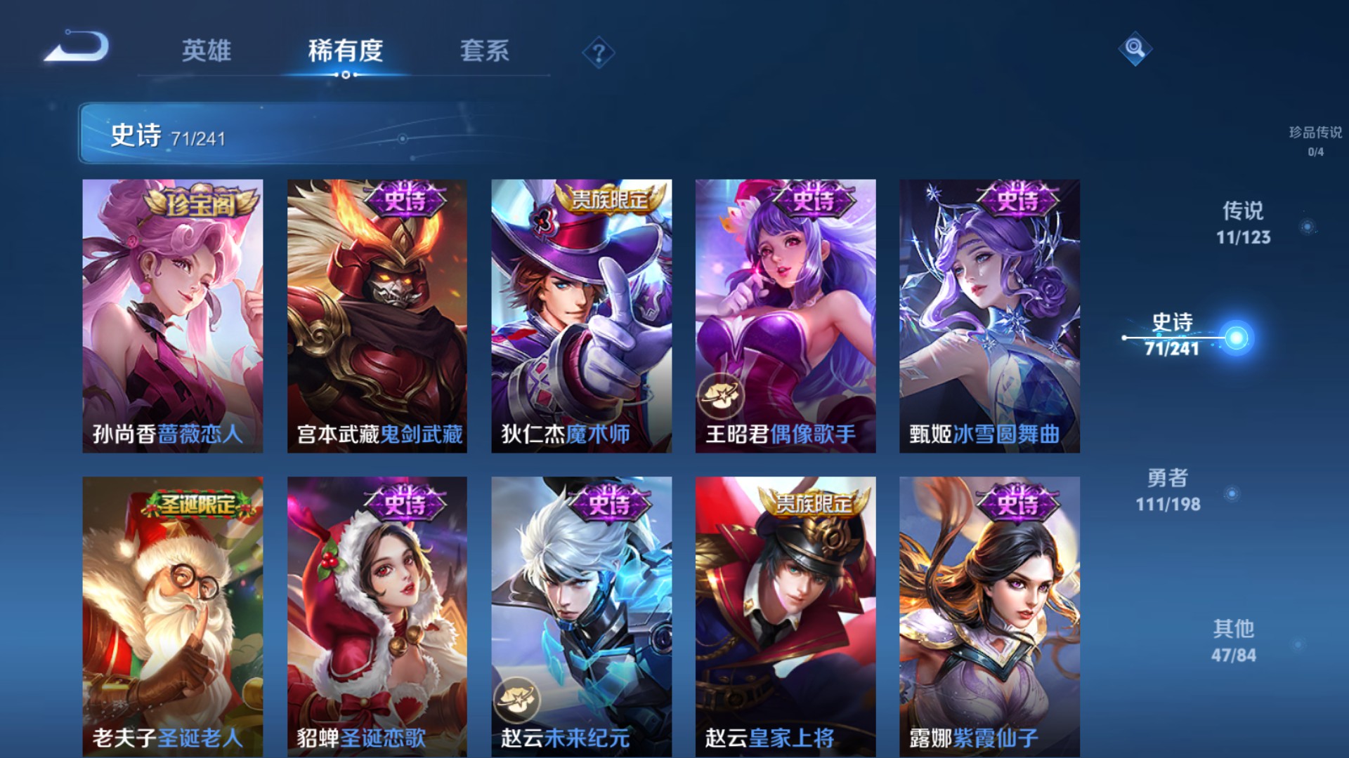 CFMHG38066枪战王者账号详情图73 CFMHG38066枪战王者账号详情图73