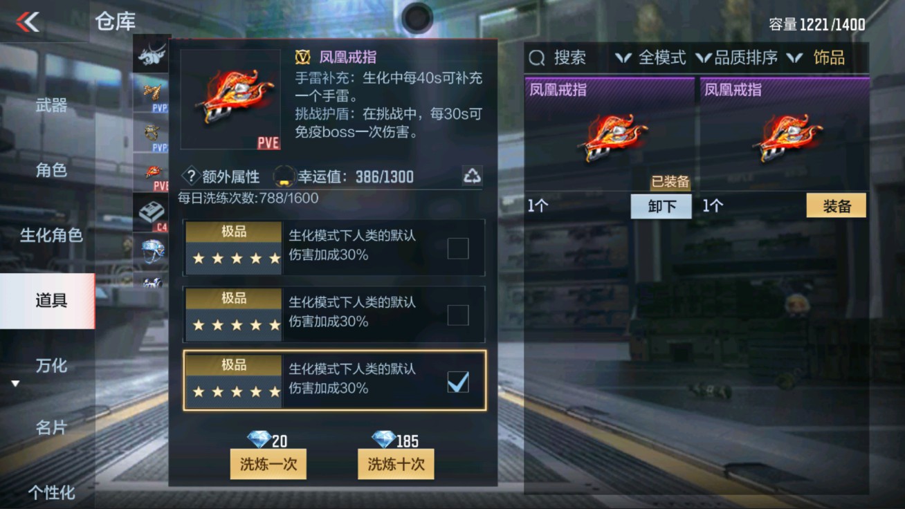 CFMHG38066枪战王者账号详情图39 CFMHG38066枪战王者账号详情图39