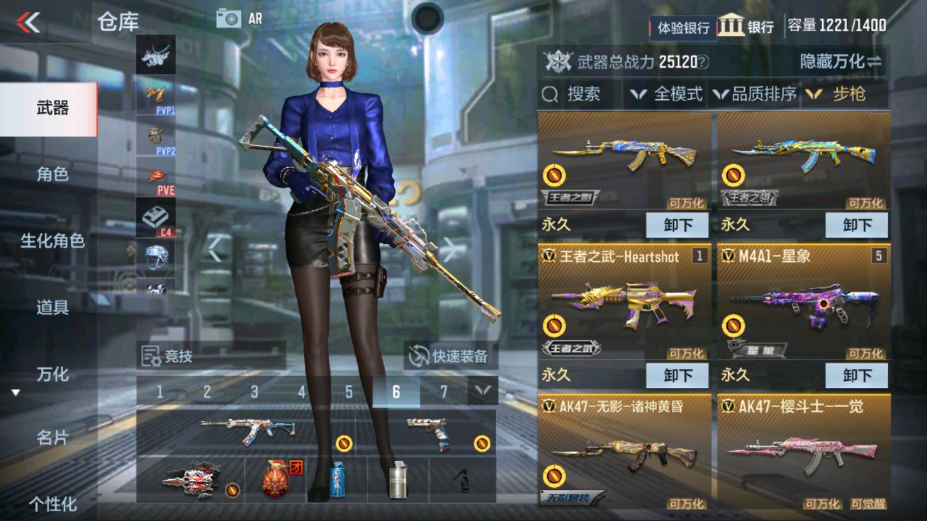 CFMHG38066枪战王者账号详情图4 CFMHG38066枪战王者账号详情图4