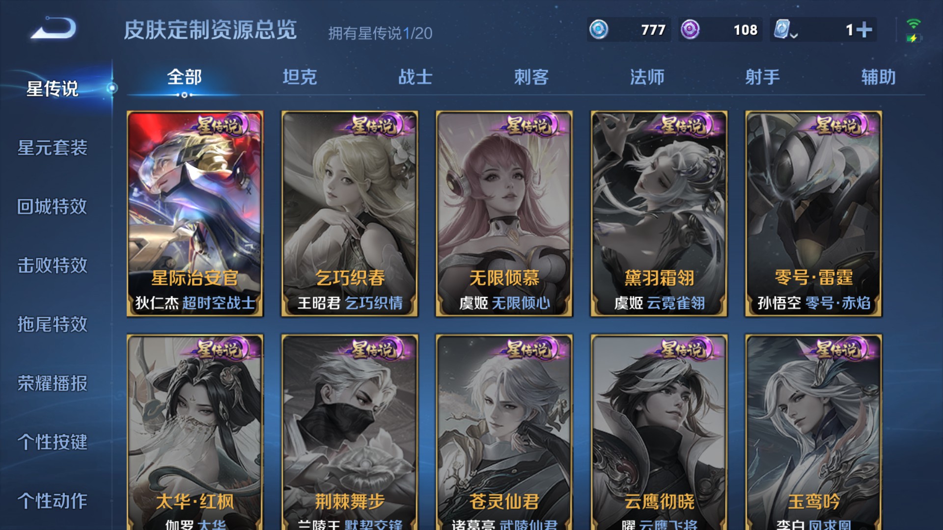 CFMHG38066枪战王者账号详情图76 CFMHG38066枪战王者账号详情图76