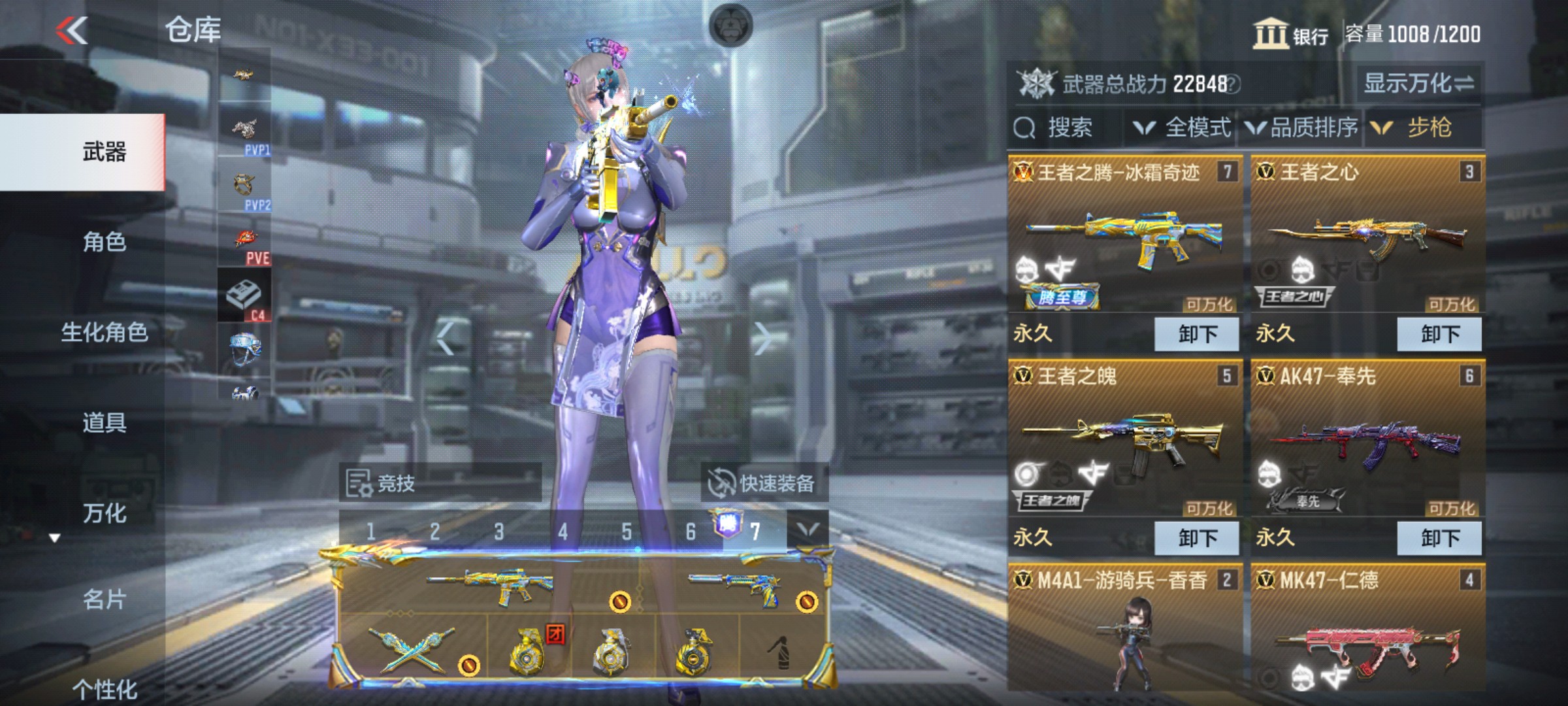 CFMHG38036枪战王者账号详情图4 CFMHG38036枪战王者账号详情图4