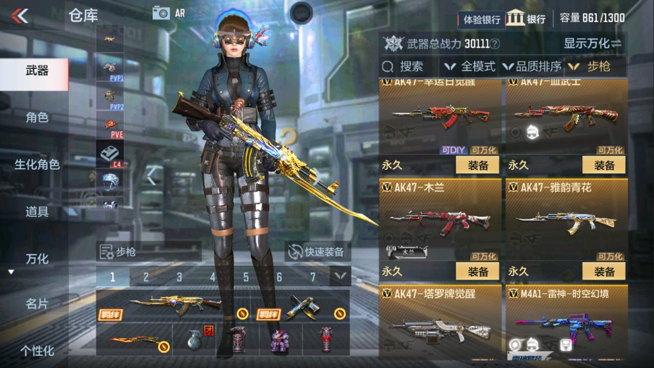 CFMHG38067枪战王者账号详情图4 CFMHG38067枪战王者账号详情图4