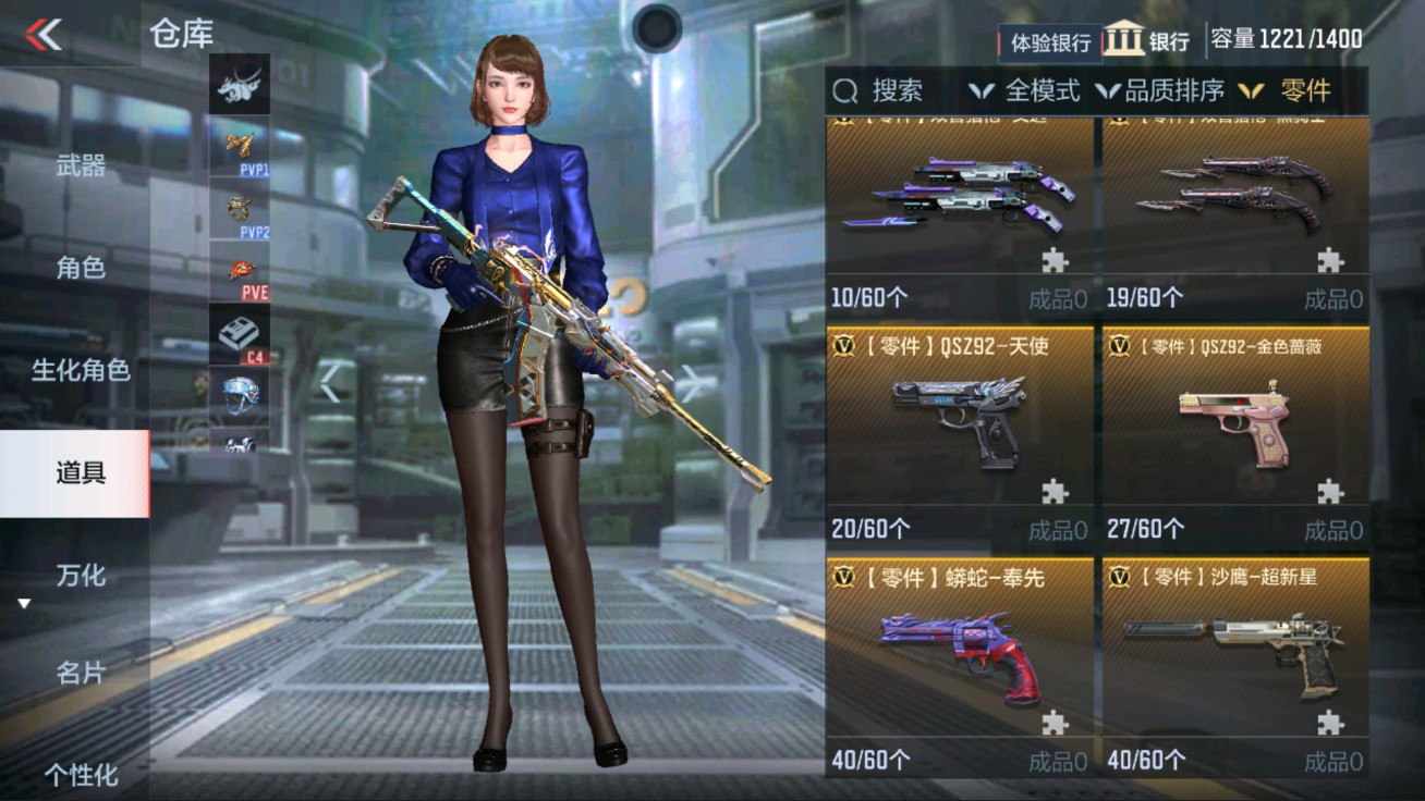 CFMHG38066枪战王者账号详情图45 CFMHG38066枪战王者账号详情图45