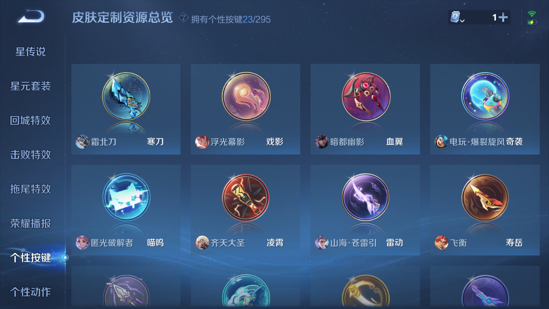 CFMHG38066枪战王者账号详情图77 CFMHG38066枪战王者账号详情图77