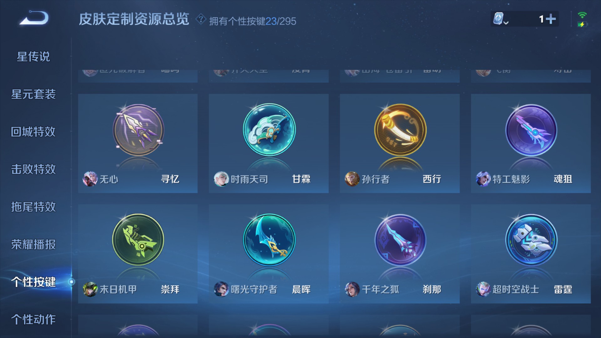 CFMHG38066枪战王者账号详情图78 CFMHG38066枪战王者账号详情图78