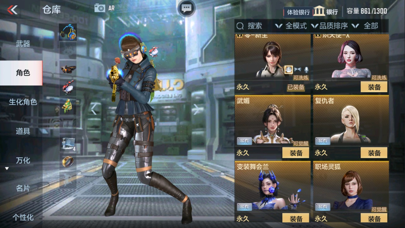 CFMHG38067枪战王者账号详情图2 CFMHG38067枪战王者账号详情图2