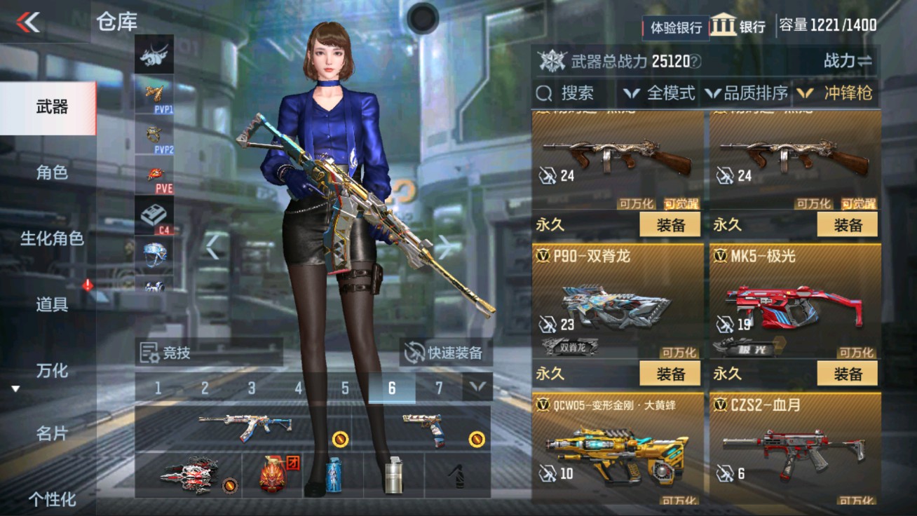 CFMHG38066枪战王者账号详情图23 CFMHG38066枪战王者账号详情图23