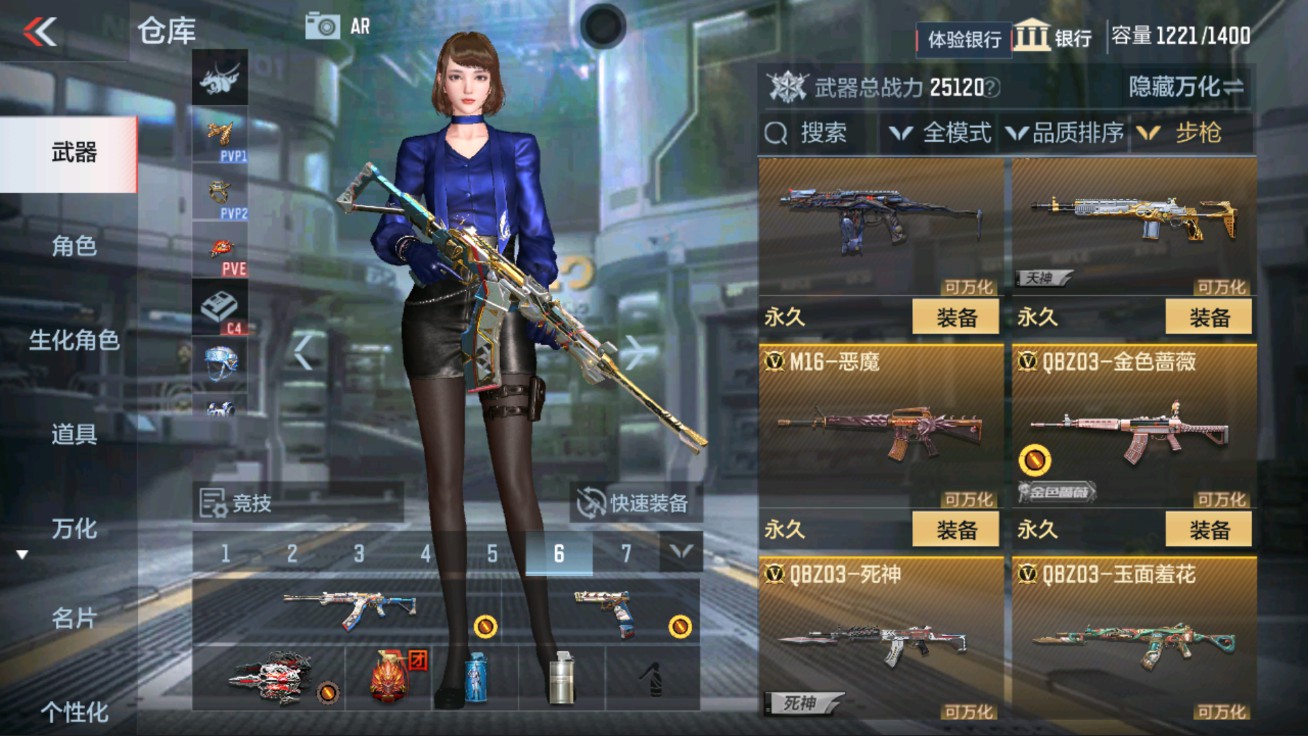 CFMHG38066枪战王者账号详情图10 CFMHG38066枪战王者账号详情图10
