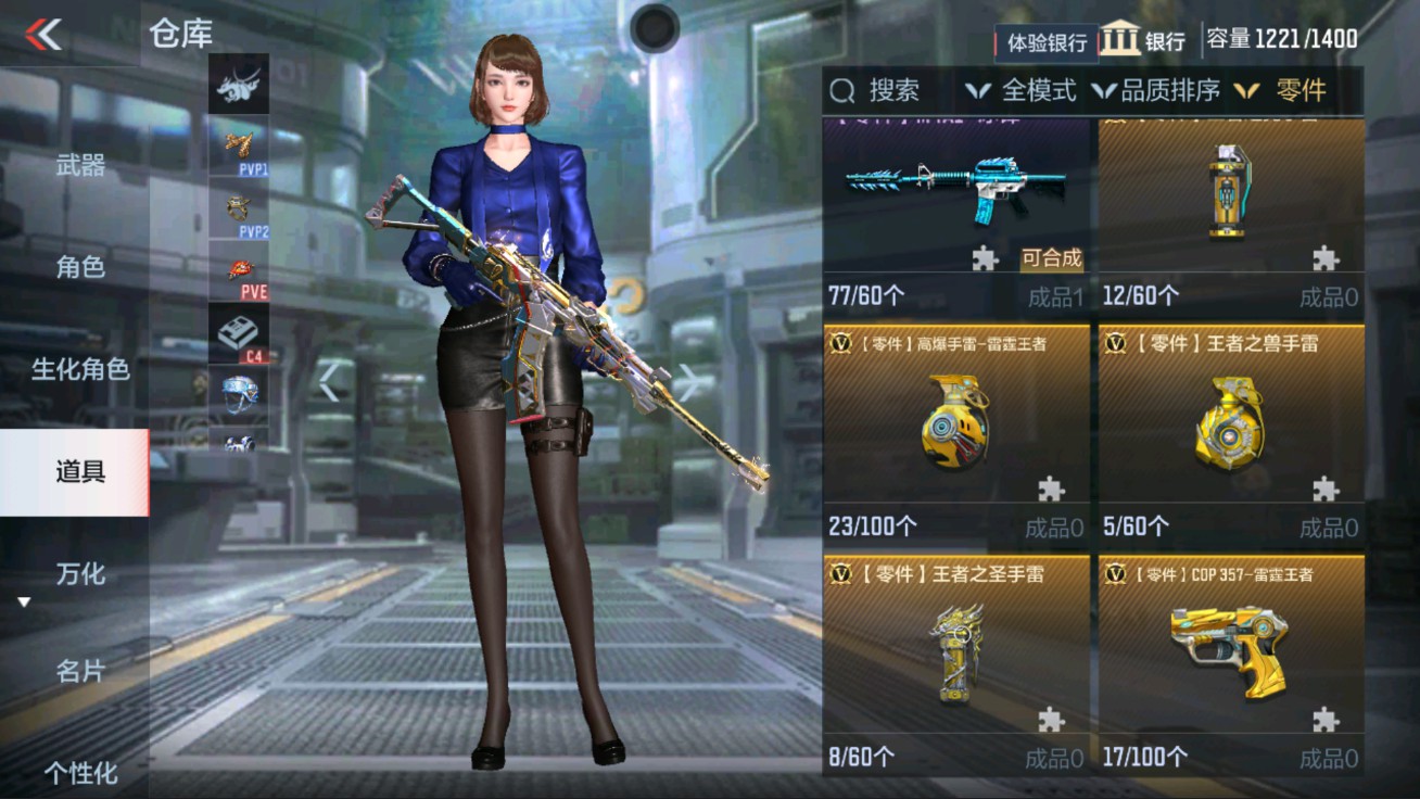 CFMHG38066枪战王者账号详情图42 CFMHG38066枪战王者账号详情图42