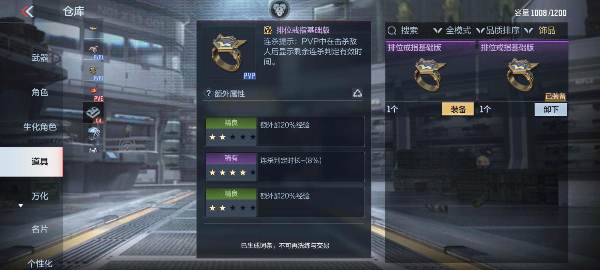 CFMHG38036枪战王者账号详情图37 CFMHG38036枪战王者账号详情图37