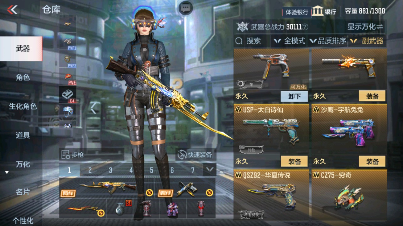 CFMHG38067枪战王者账号详情图12 CFMHG38067枪战王者账号详情图12