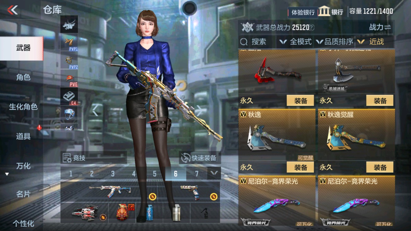 CFMHG38066枪战王者账号详情图20 CFMHG38066枪战王者账号详情图20