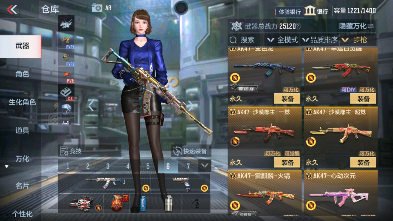 CFMHG38066枪战王者账号详情图5 CFMHG38066枪战王者账号详情图5