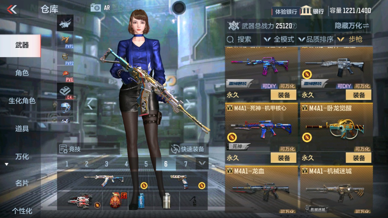 CFMHG38066枪战王者账号详情图7 CFMHG38066枪战王者账号详情图7