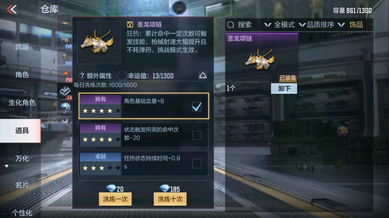 CFMHG38067枪战王者账号详情图25 CFMHG38067枪战王者账号详情图25