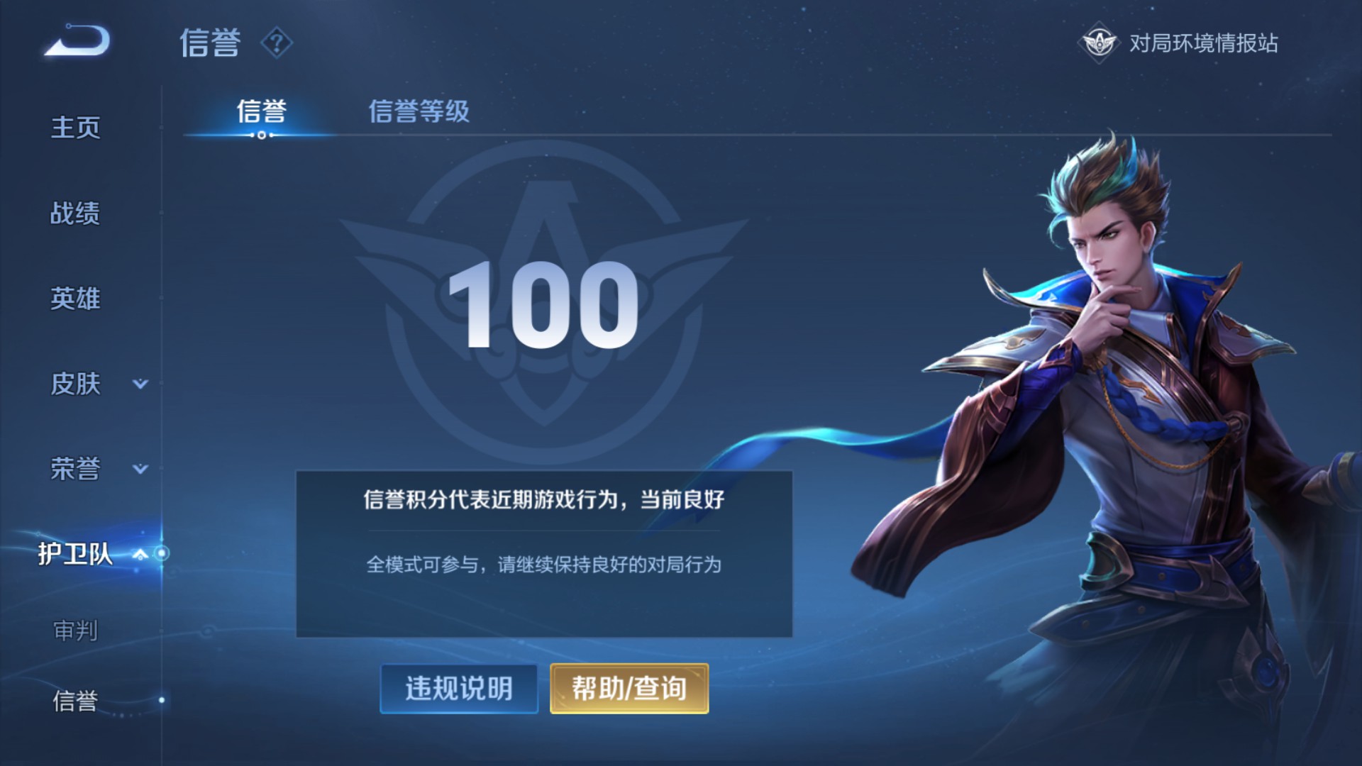 CFMHG38066枪战王者账号详情图80 CFMHG38066枪战王者账号详情图80