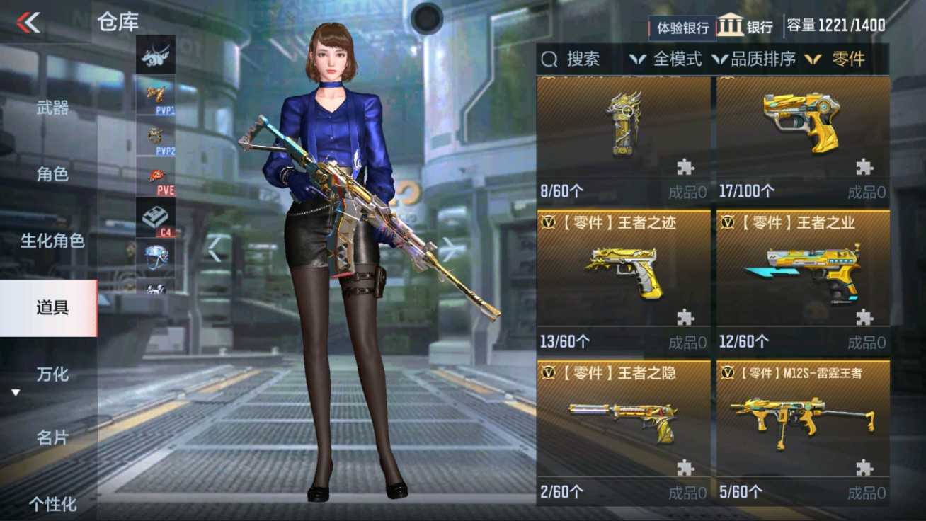 CFMHG38066枪战王者账号详情图43 CFMHG38066枪战王者账号详情图43