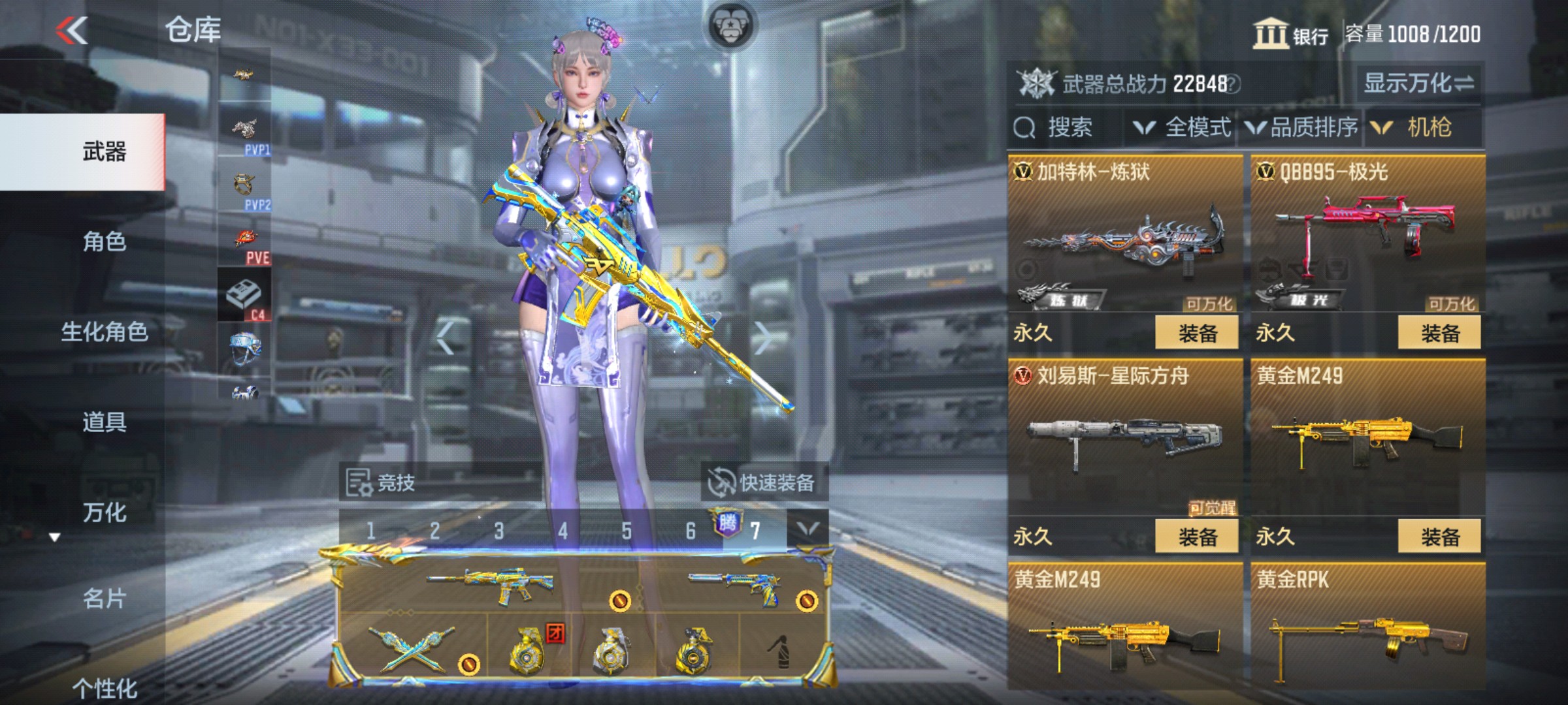 CFMHG38036枪战王者账号详情图13 CFMHG38036枪战王者账号详情图13