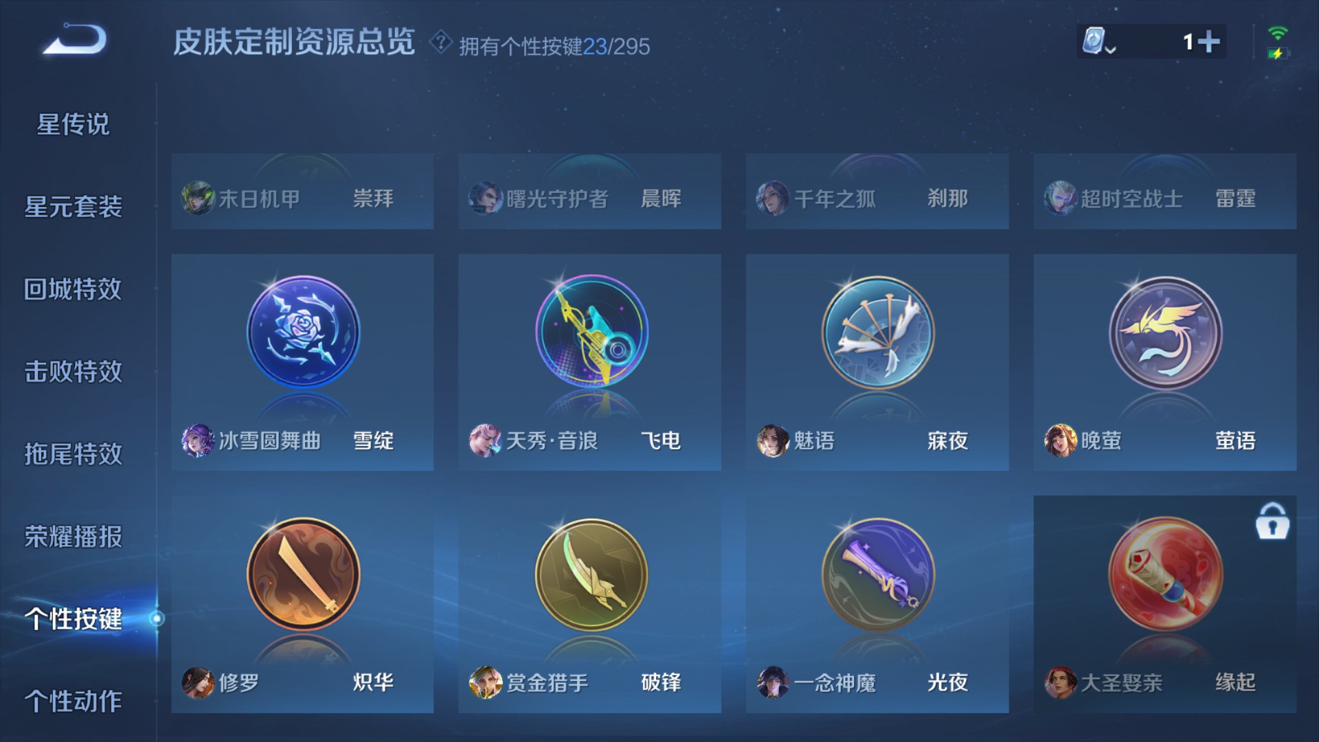 CFMHG38066枪战王者账号详情图79 CFMHG38066枪战王者账号详情图79