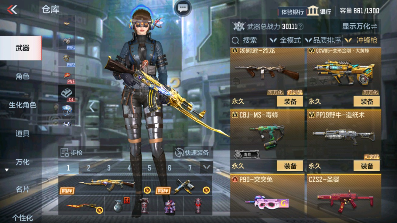 CFMHG38067枪战王者账号详情图16 CFMHG38067枪战王者账号详情图16