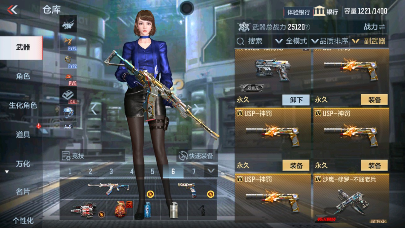 CFMHG38066枪战王者账号详情图16 CFMHG38066枪战王者账号详情图16
