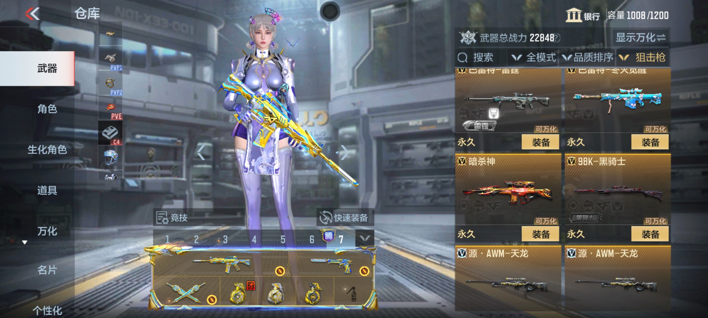 CFMHG38036枪战王者账号详情图12 CFMHG38036枪战王者账号详情图12