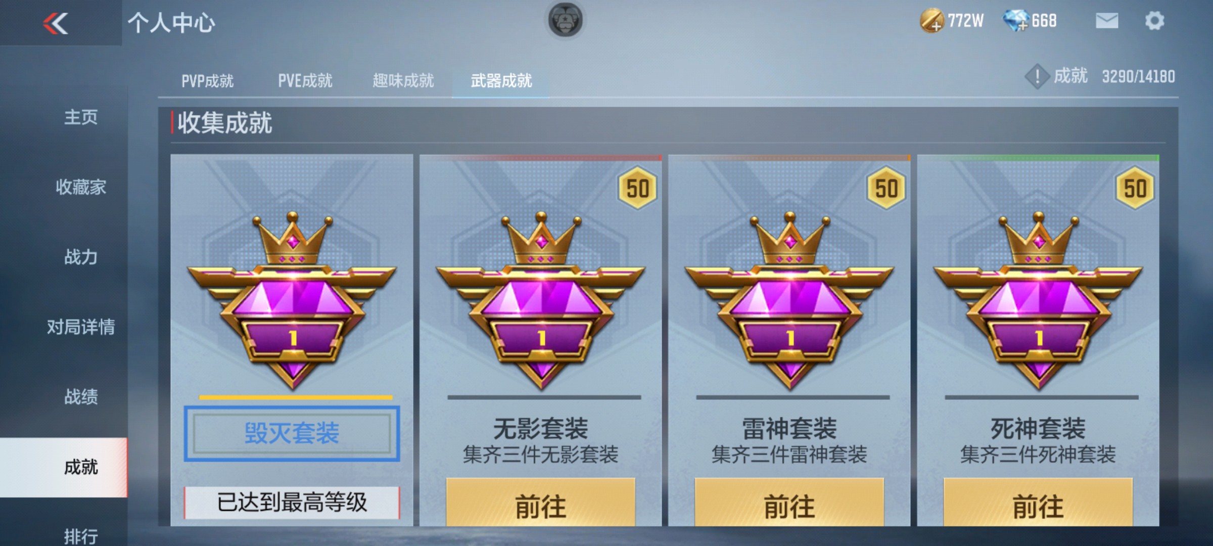 CFMHG38036枪战王者账号详情图31 CFMHG38036枪战王者账号详情图31