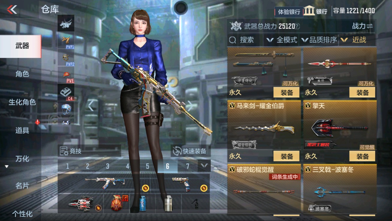 CFMHG38066枪战王者账号详情图22 CFMHG38066枪战王者账号详情图22
