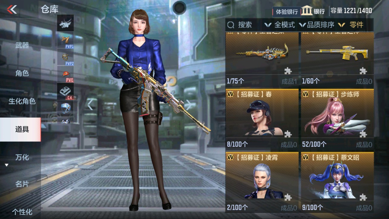 CFMHG38066枪战王者账号详情图44 CFMHG38066枪战王者账号详情图44