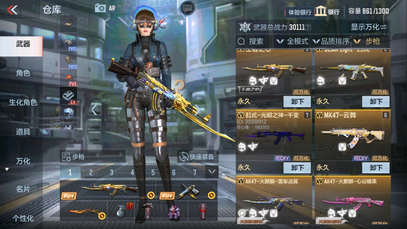 CFMHG38067枪战王者账号详情图3 CFMHG38067枪战王者账号详情图3