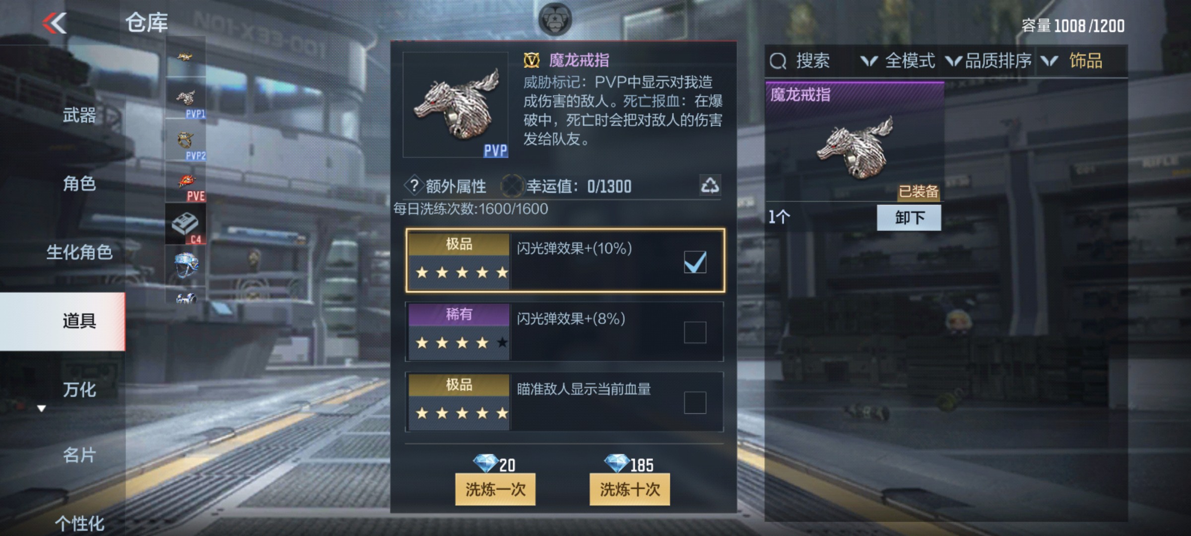 CFMHG38036枪战王者账号详情图36 CFMHG38036枪战王者账号详情图36