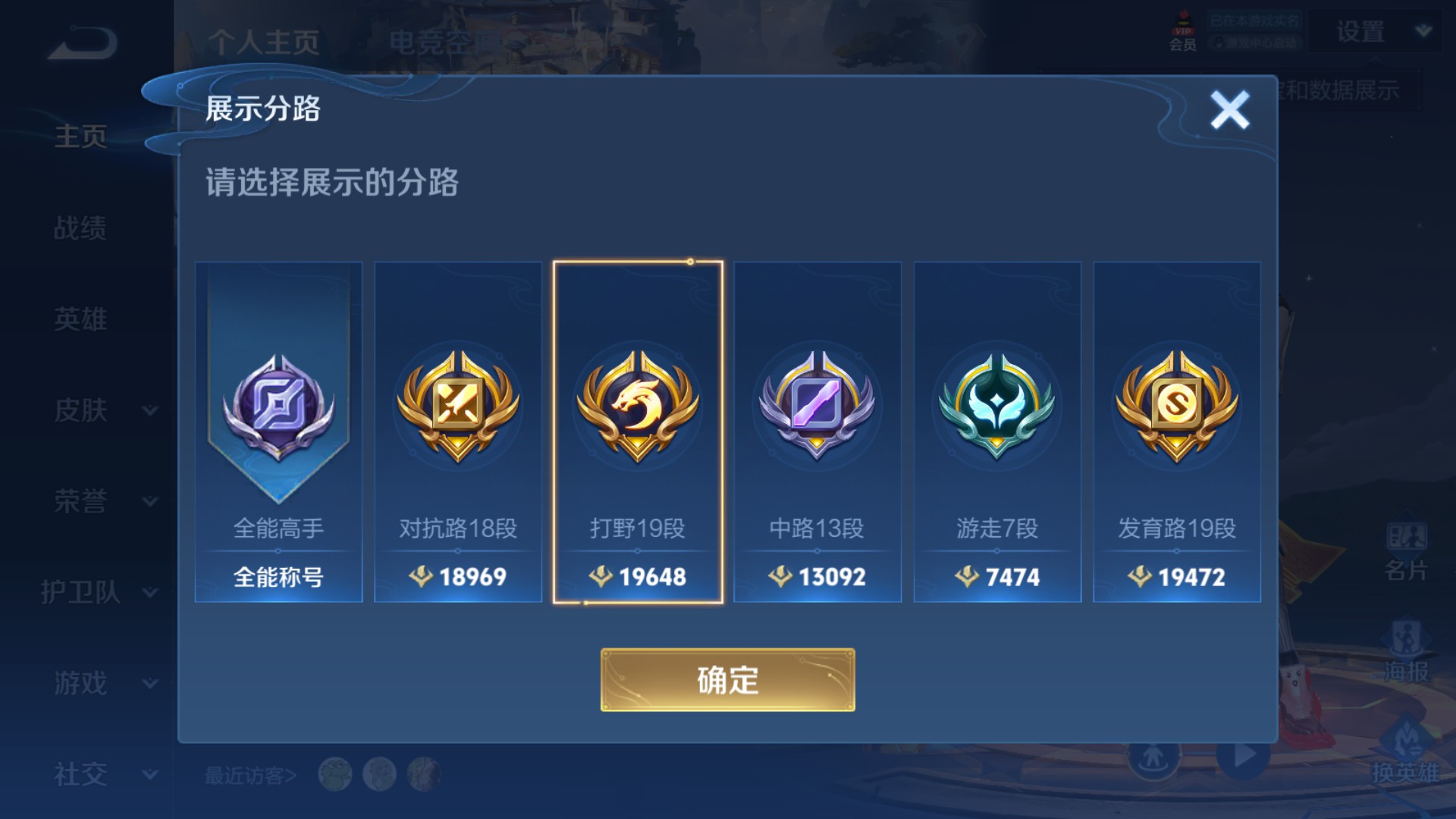 CFMHG38066枪战王者账号详情图63 CFMHG38066枪战王者账号详情图63