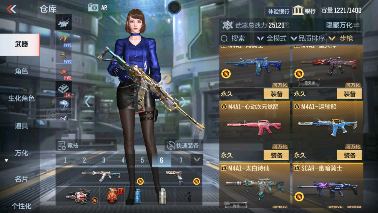 CFMHG38066枪战王者账号详情图8 CFMHG38066枪战王者账号详情图8