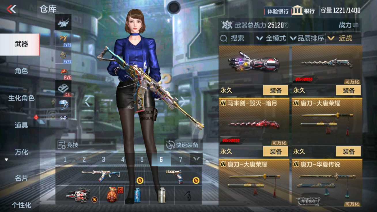 CFMHG38066枪战王者账号详情图21 CFMHG38066枪战王者账号详情图21